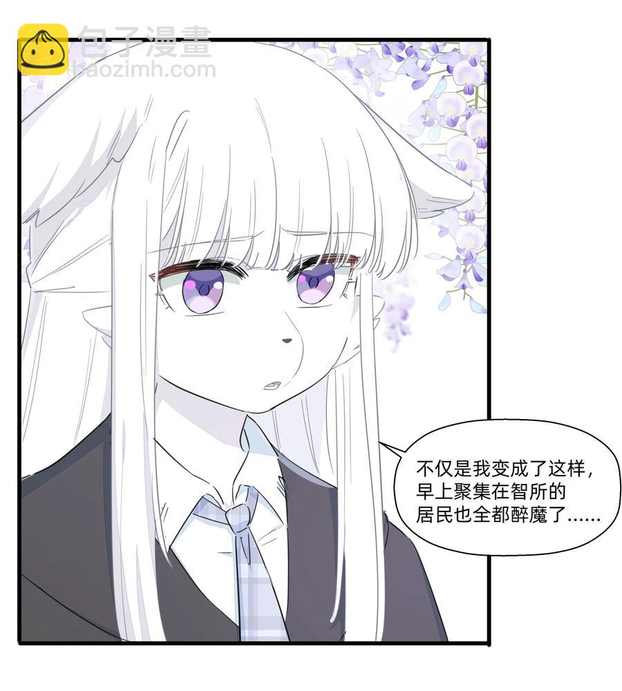 058 手感可真好~-第66话