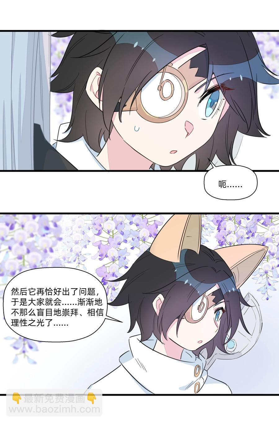 058 手感可真好~-第66话