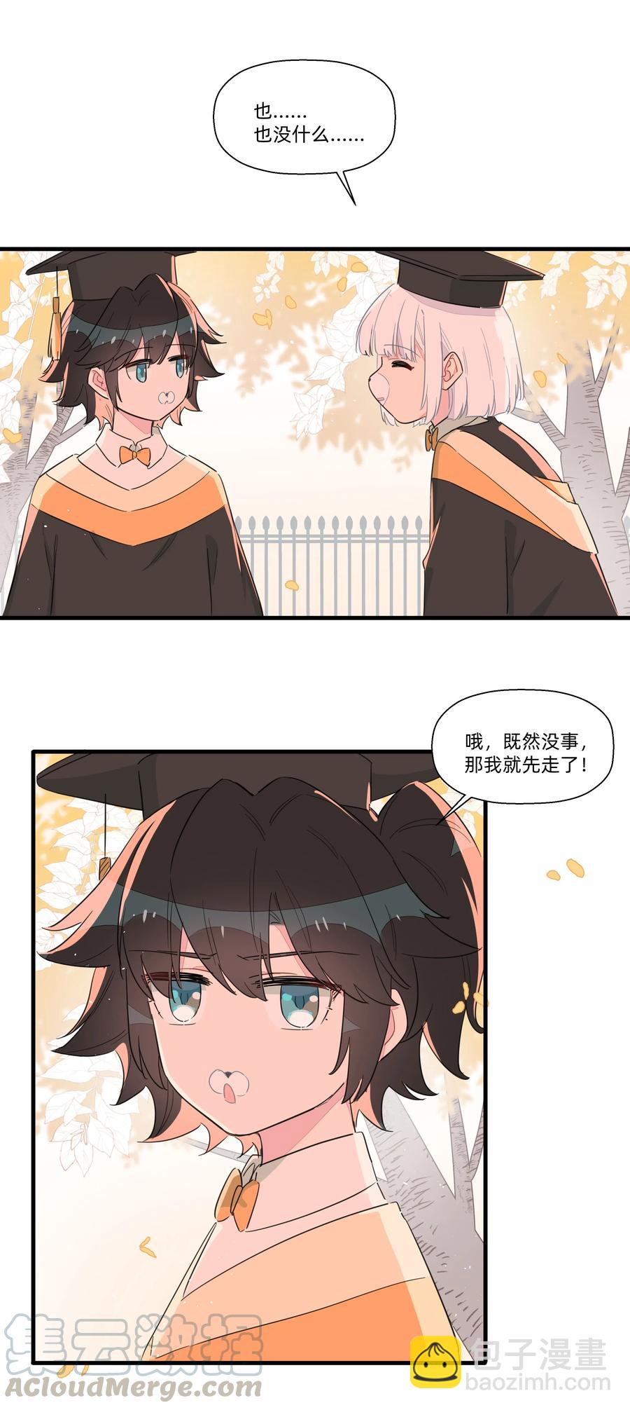 058 手感可真好~-第66话