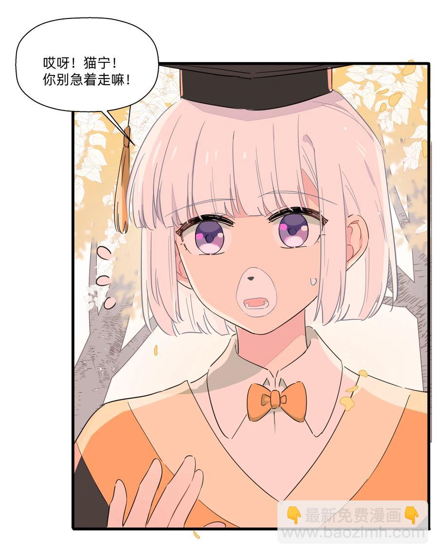 058 手感可真好~-第66话