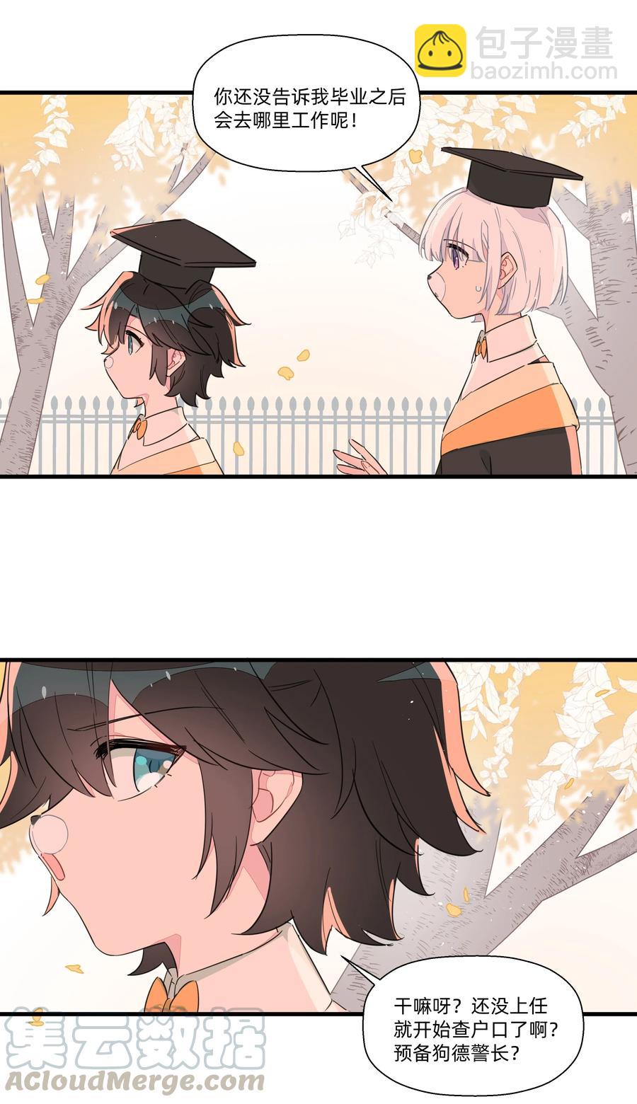 058 手感可真好~-第66话