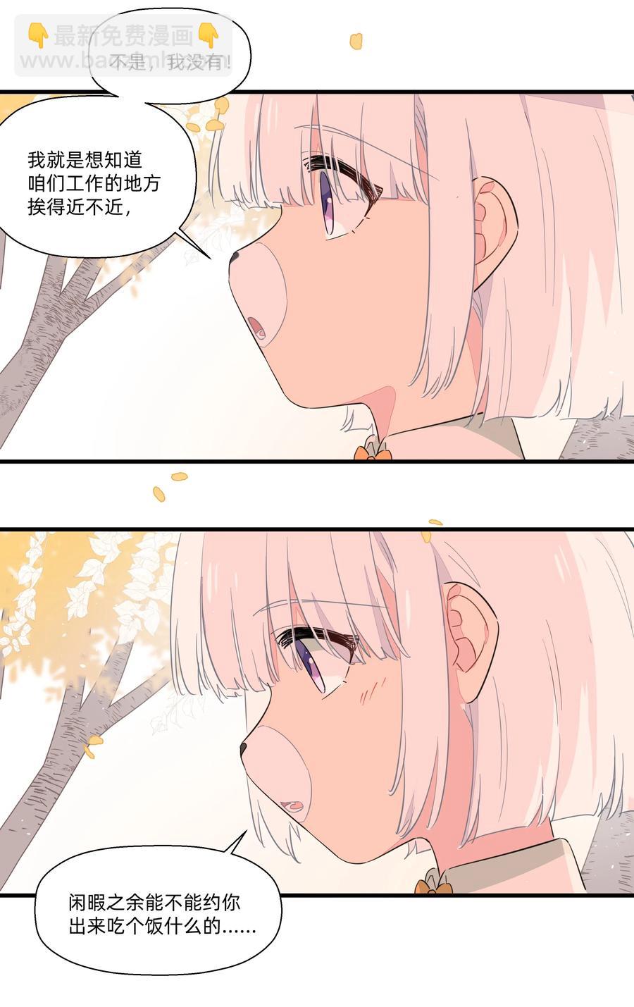 058 手感可真好~-第66话