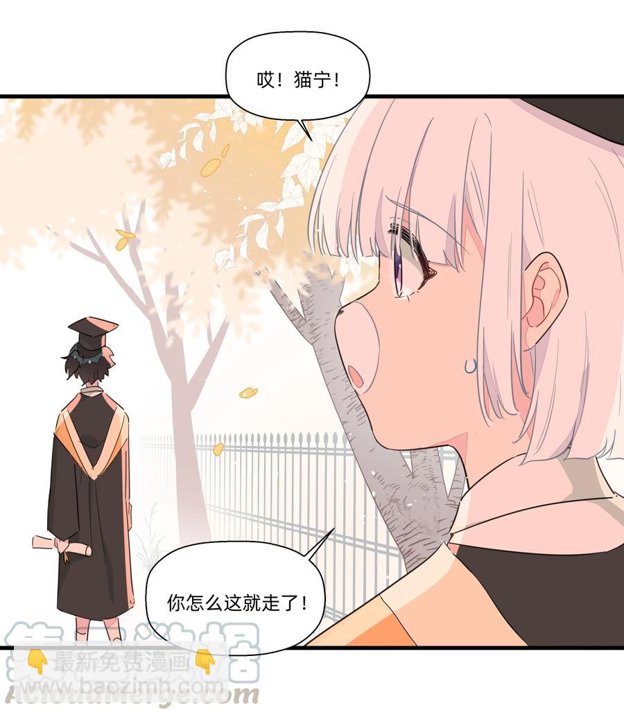 058 手感可真好~-第66话