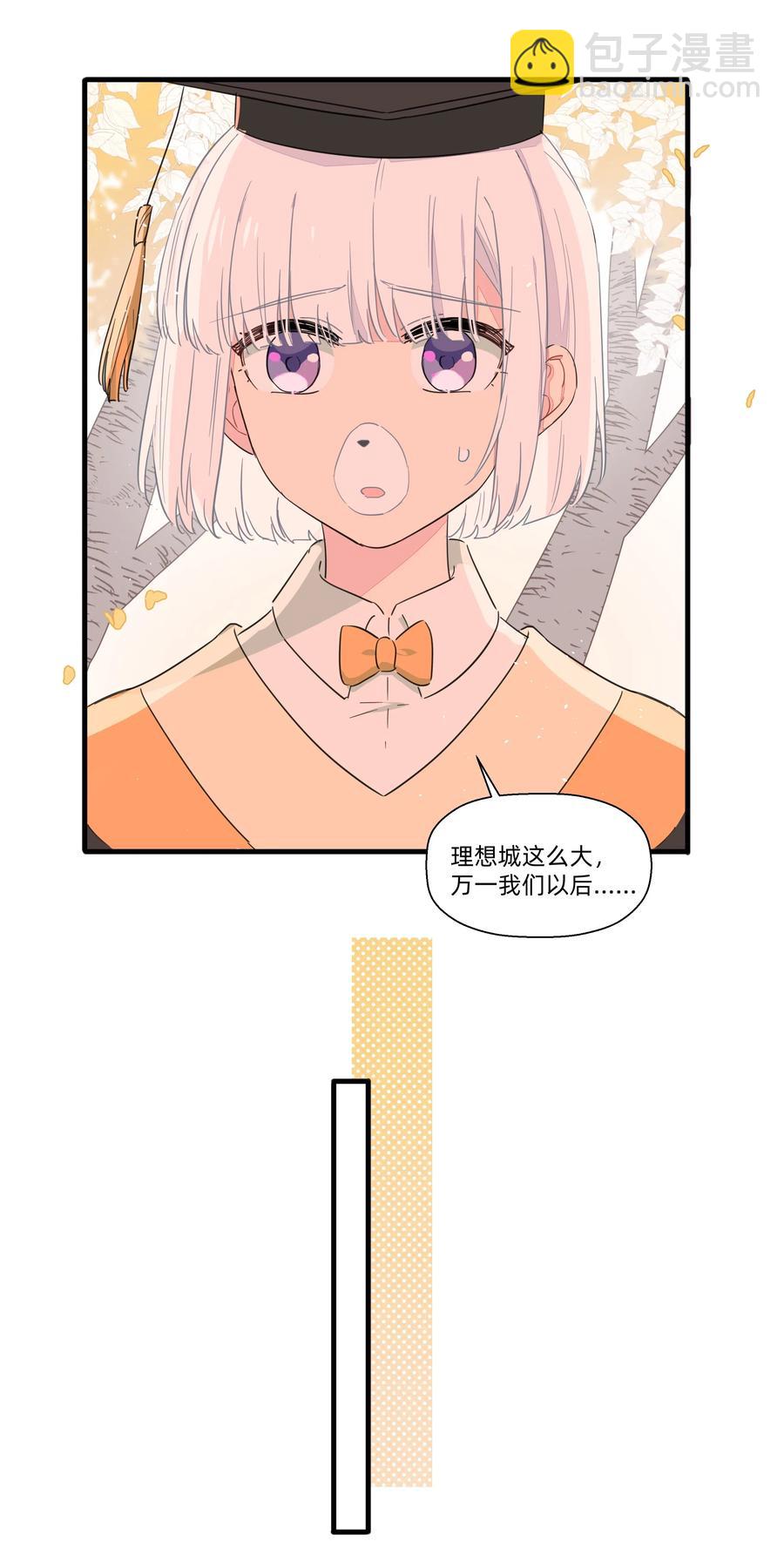 058 手感可真好~-第66话