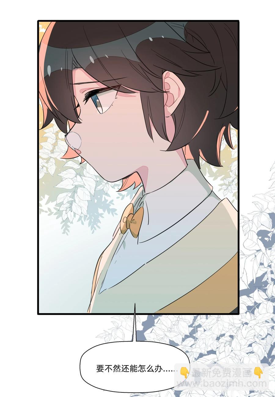 058 手感可真好~-第66话