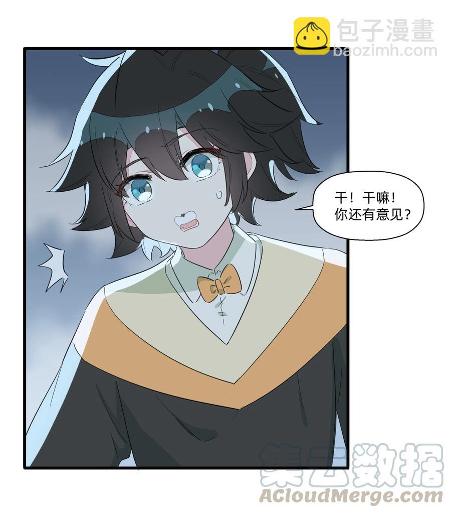 058 手感可真好~-第66话