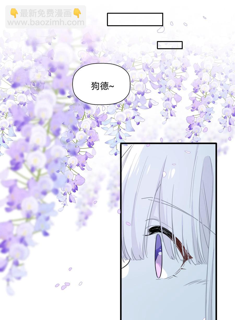 058 手感可真好~-第66话
