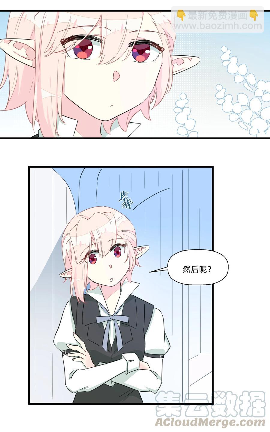 060 之前的事&hellip;&hellip;你还记得吗？-第68话