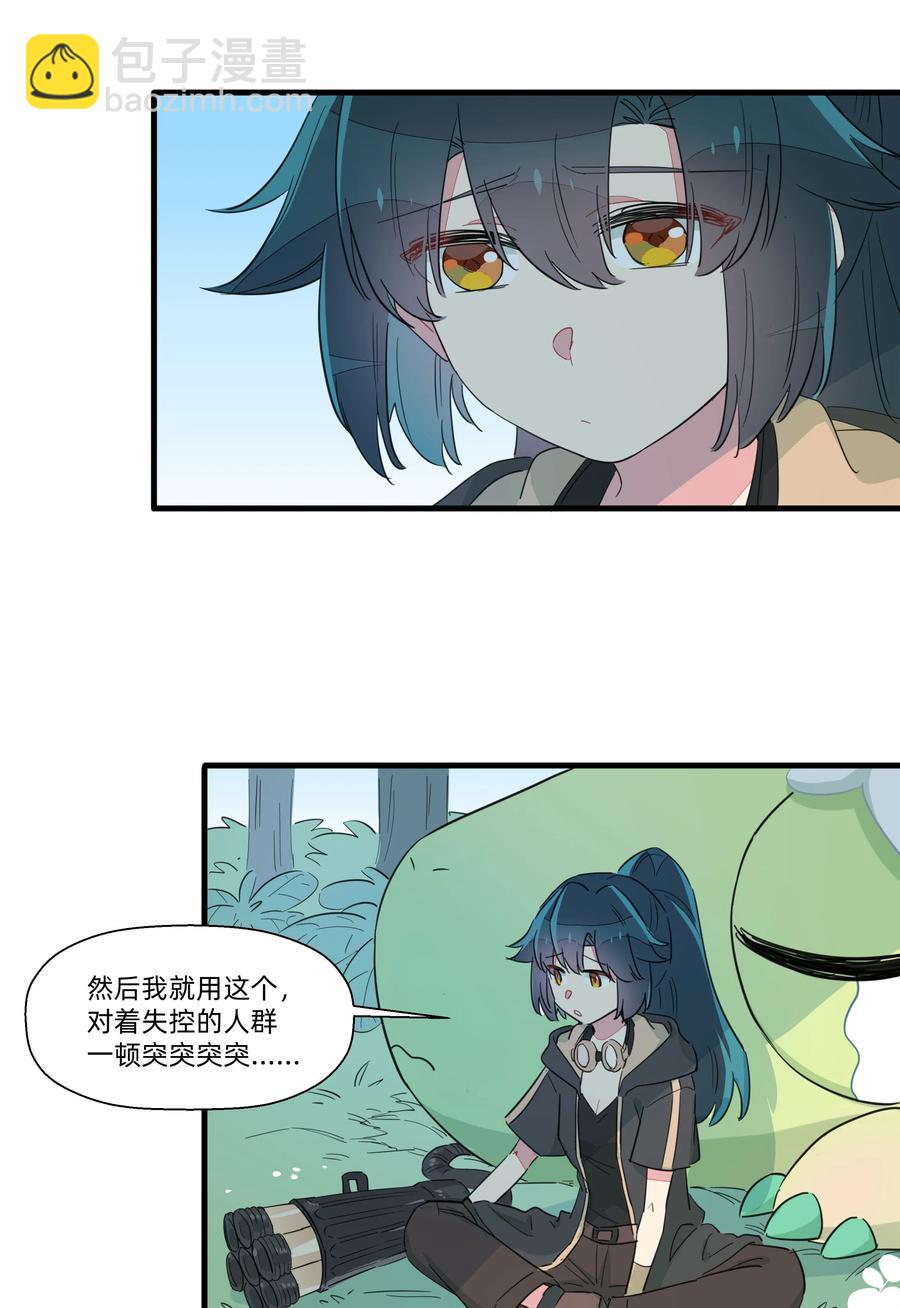 060 之前的事&hellip;&hellip;你还记得吗？-第68话