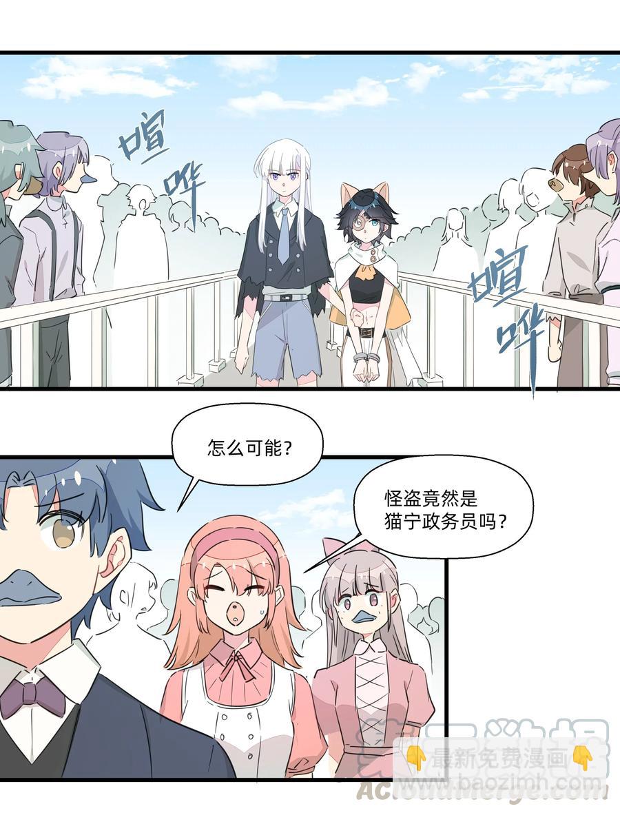 060 之前的事&hellip;&hellip;你还记得吗？-第68话