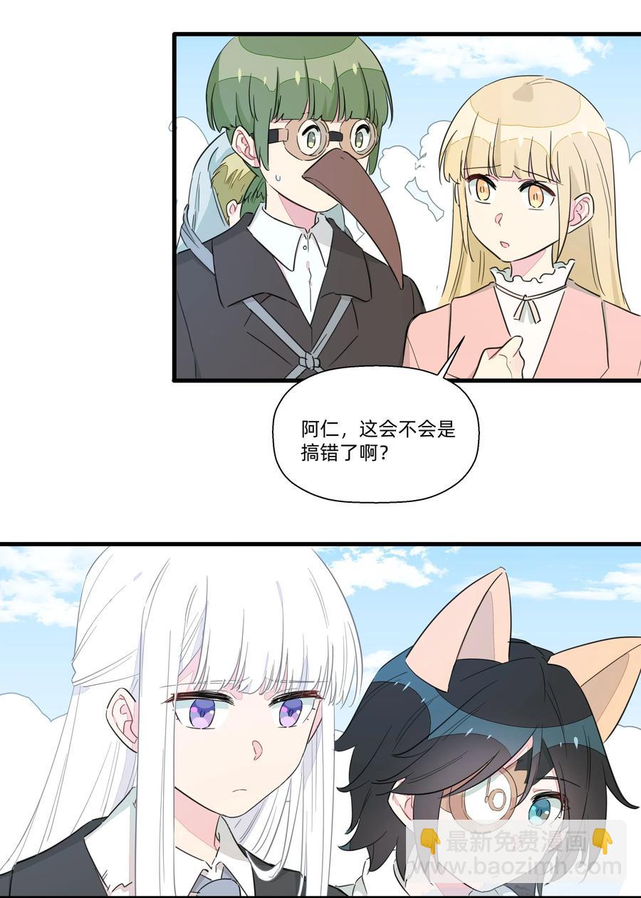 060 之前的事&hellip;&hellip;你还记得吗？-第68话