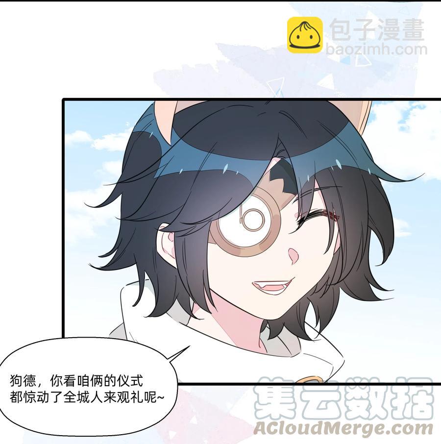 060 之前的事&hellip;&hellip;你还记得吗？-第68话
