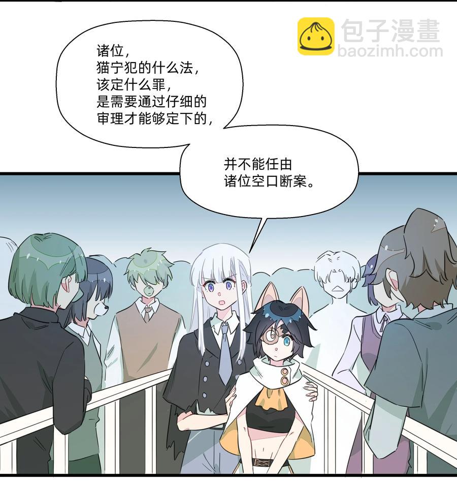 060 之前的事&hellip;&hellip;你还记得吗？-第68话