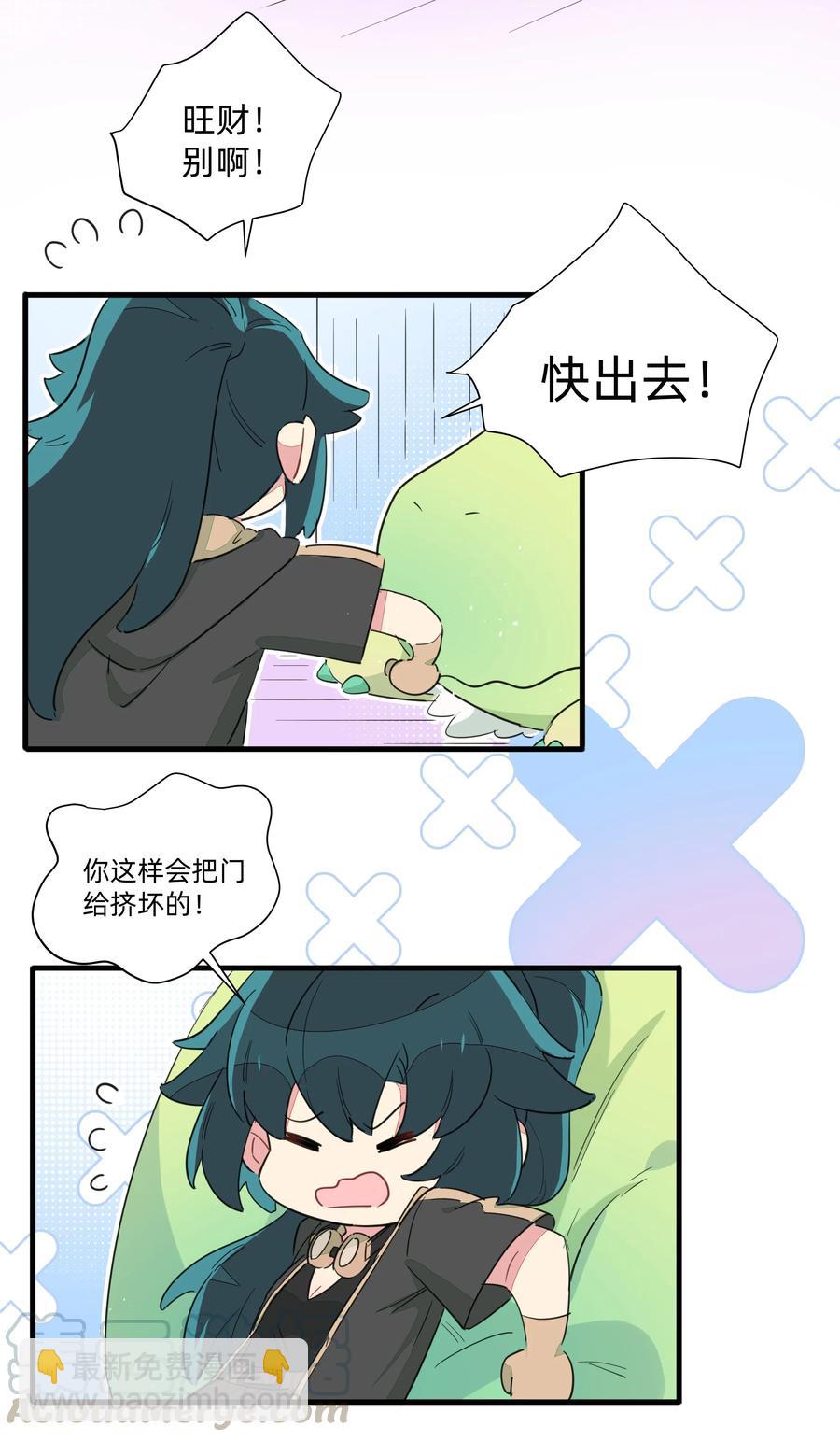 060 之前的事&hellip;&hellip;你还记得吗？-第68话