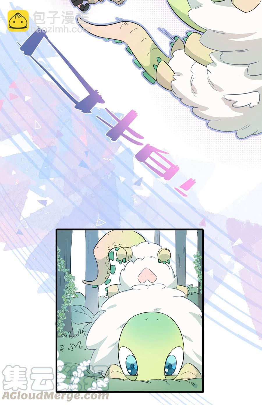 060 之前的事&hellip;&hellip;你还记得吗？-第68话