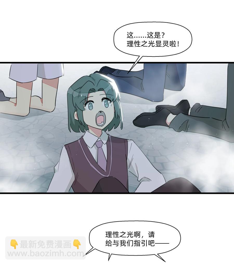 062 只是声音大而已！-第70话