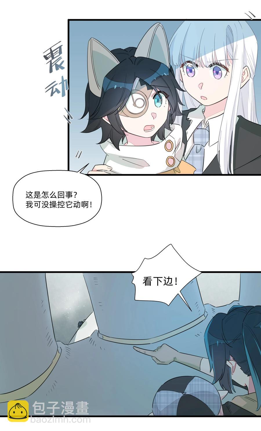 062 只是声音大而已！-第70话