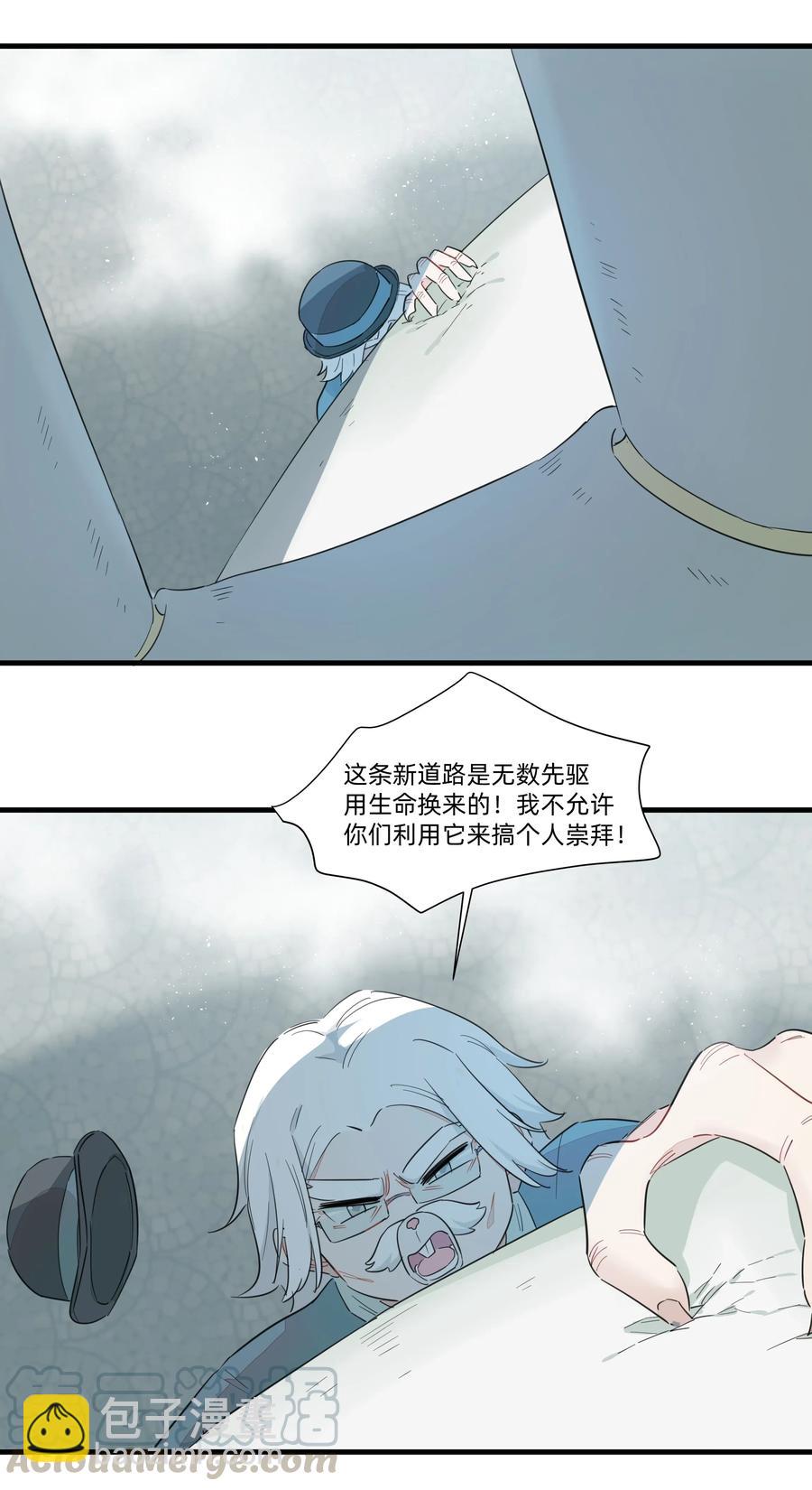 062 只是声音大而已！-第70话