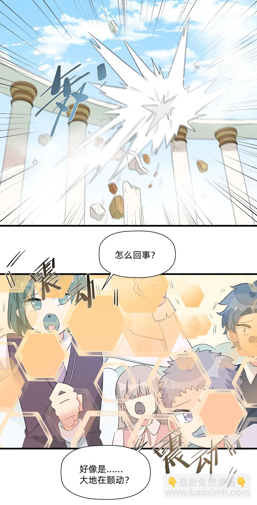 062 只是声音大而已！-第70话