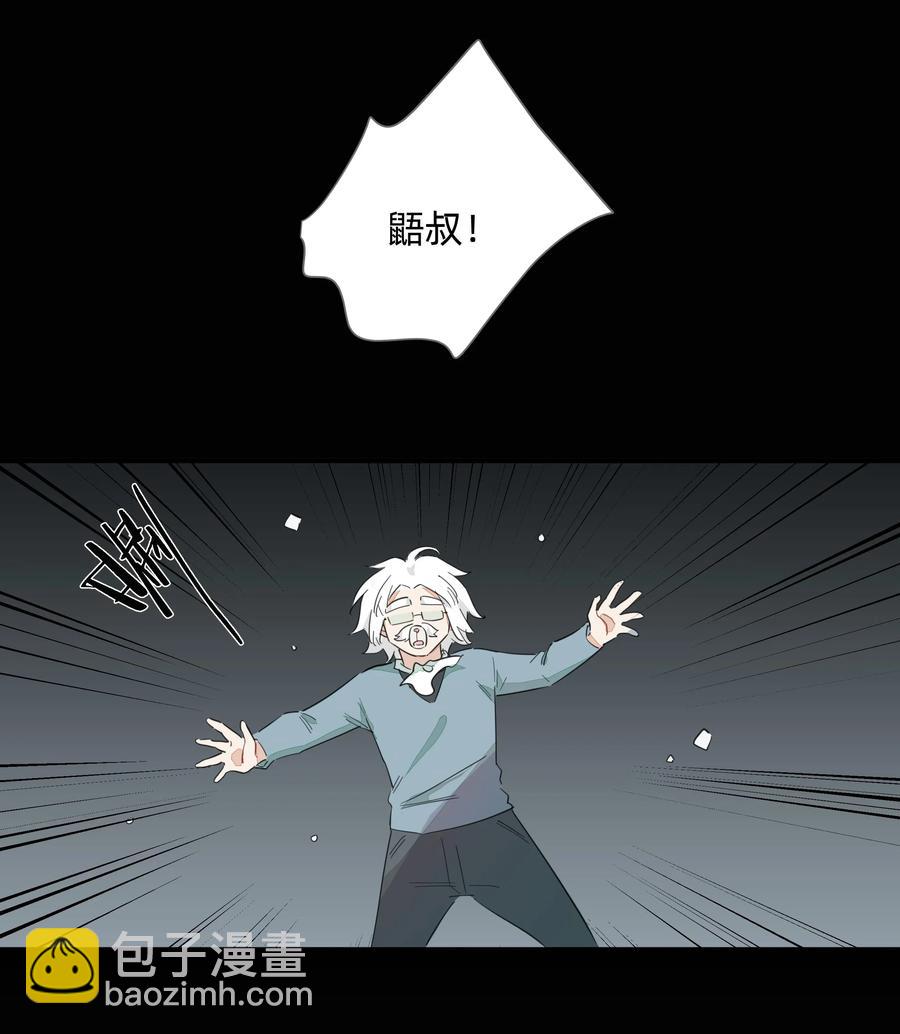 062 只是声音大而已！-第70话