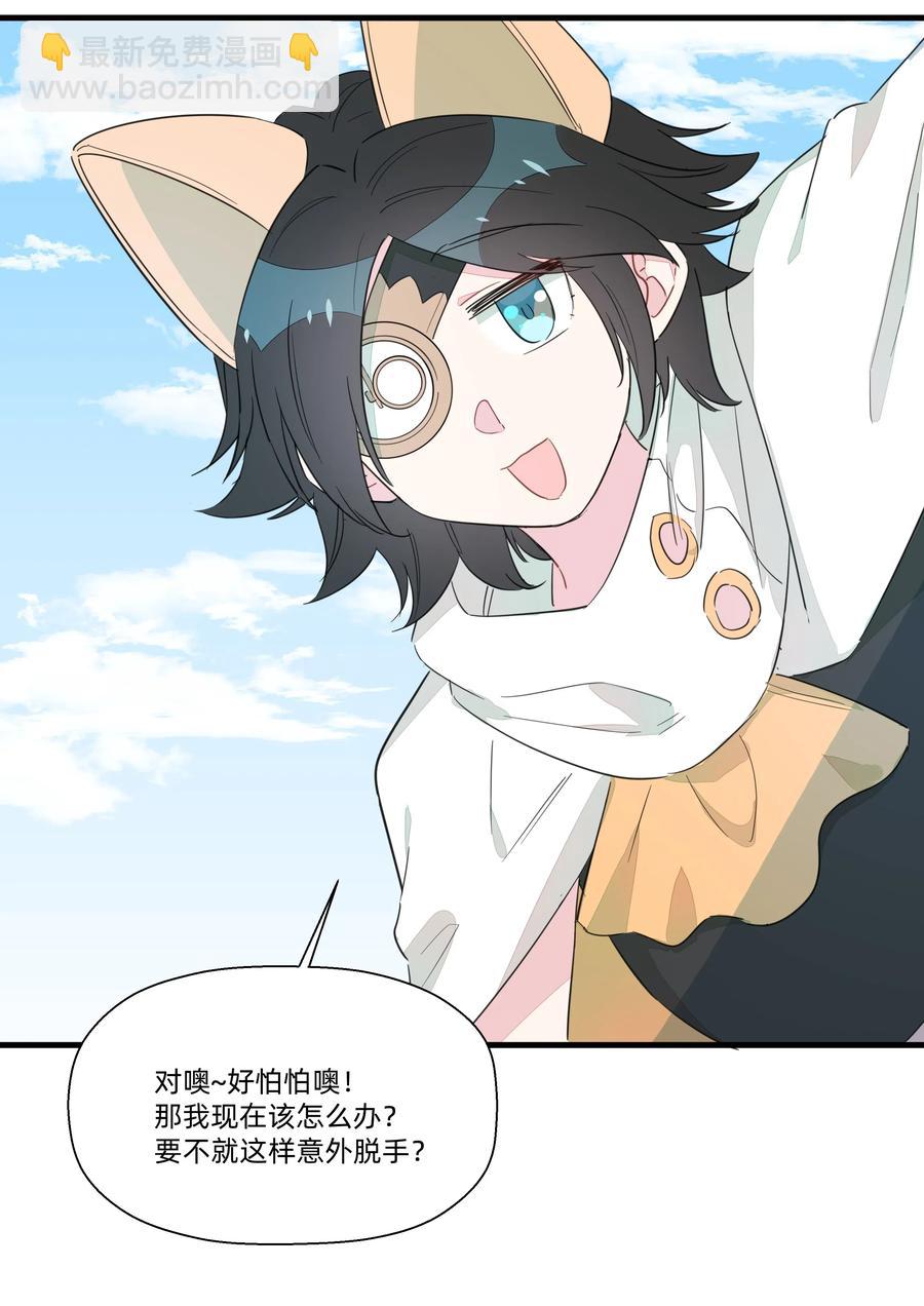 062 只是声音大而已！-第70话