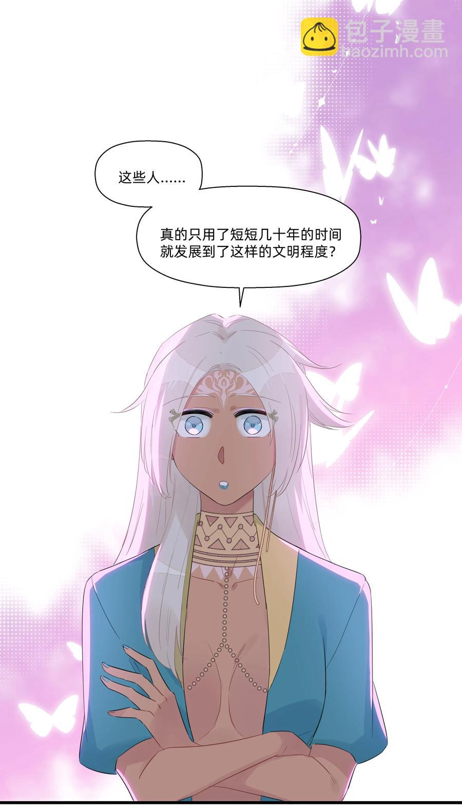 064 满脑子都是你~-第72话