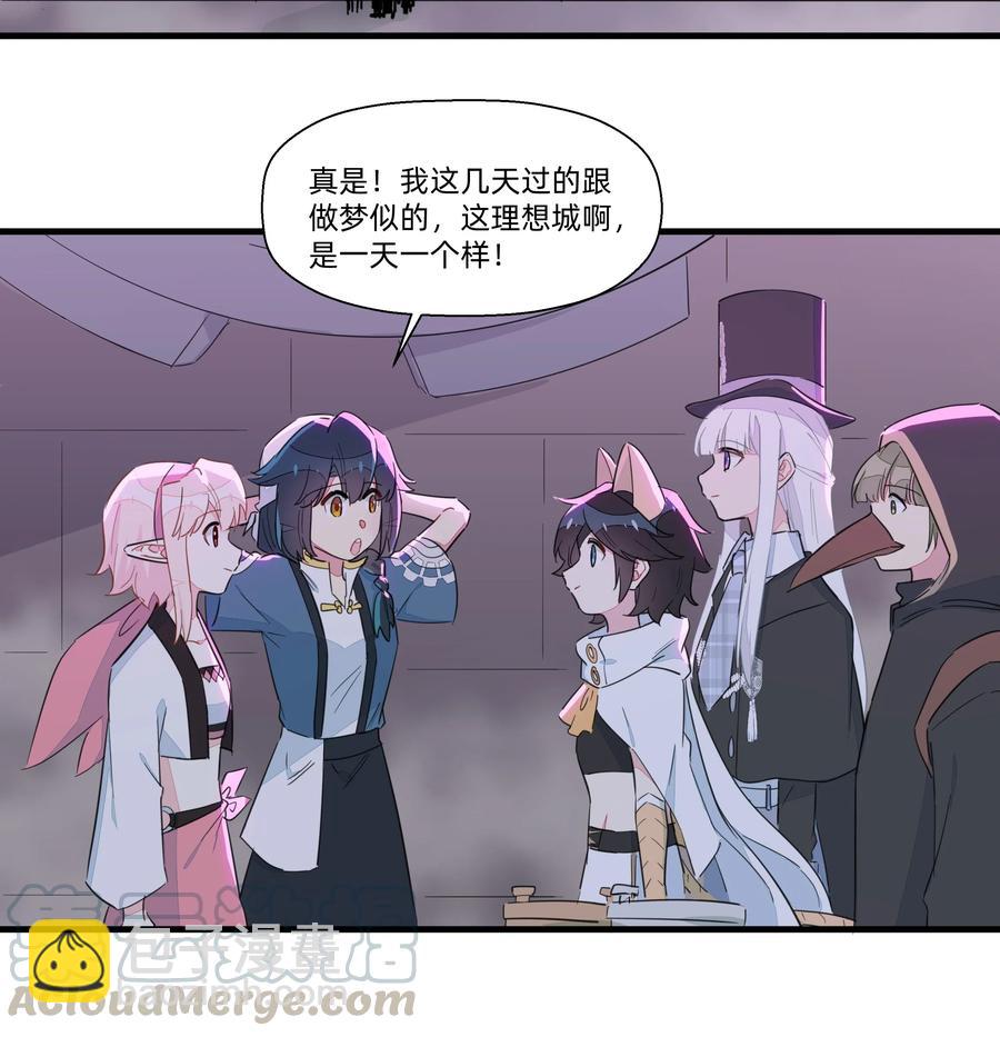 064 满脑子都是你~-第72话