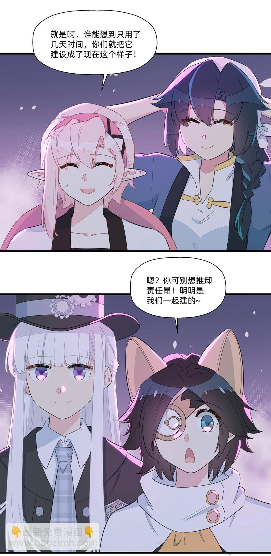 064 满脑子都是你~-第72话