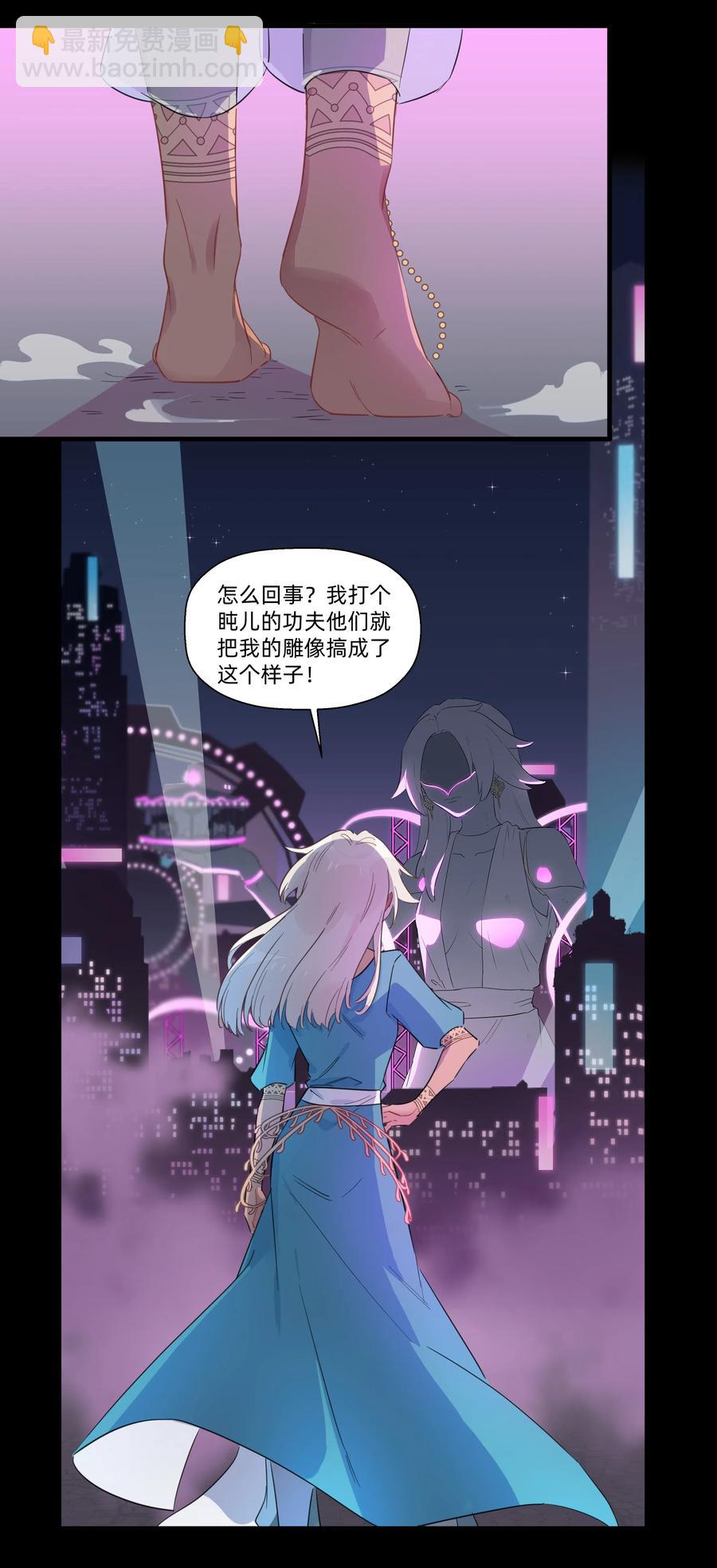 064 满脑子都是你~-第72话