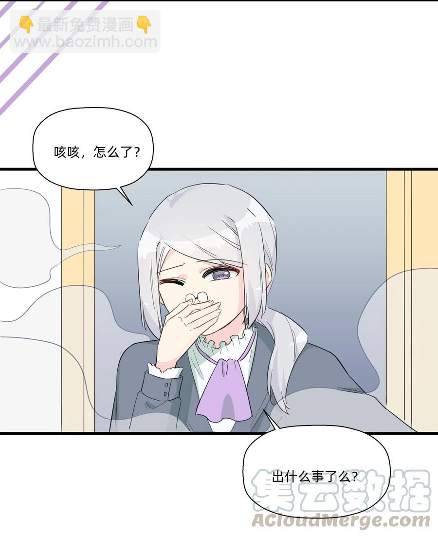 064 满脑子都是你~-第72话