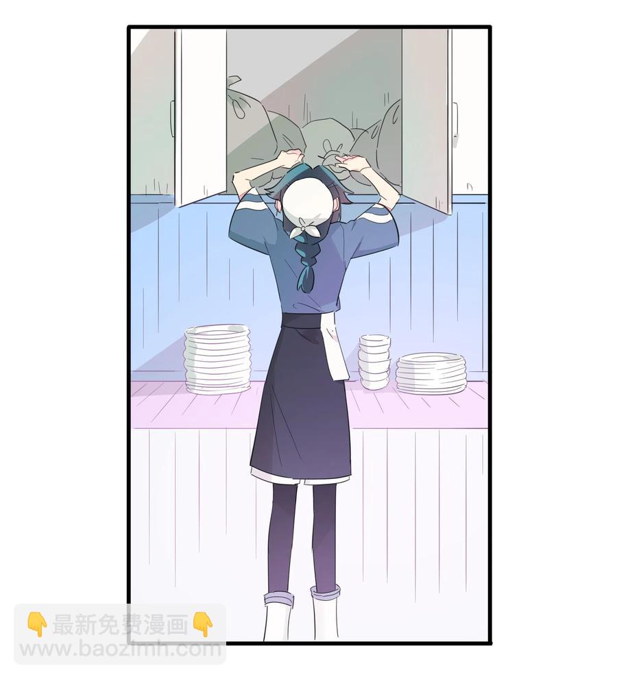 066 我们的关系-第74话
