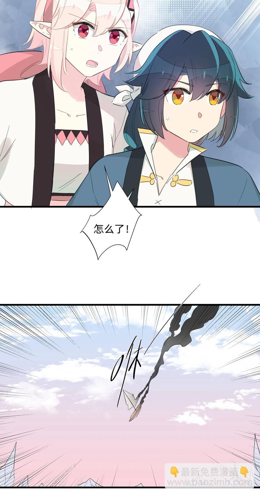 066 我们的关系-第74话