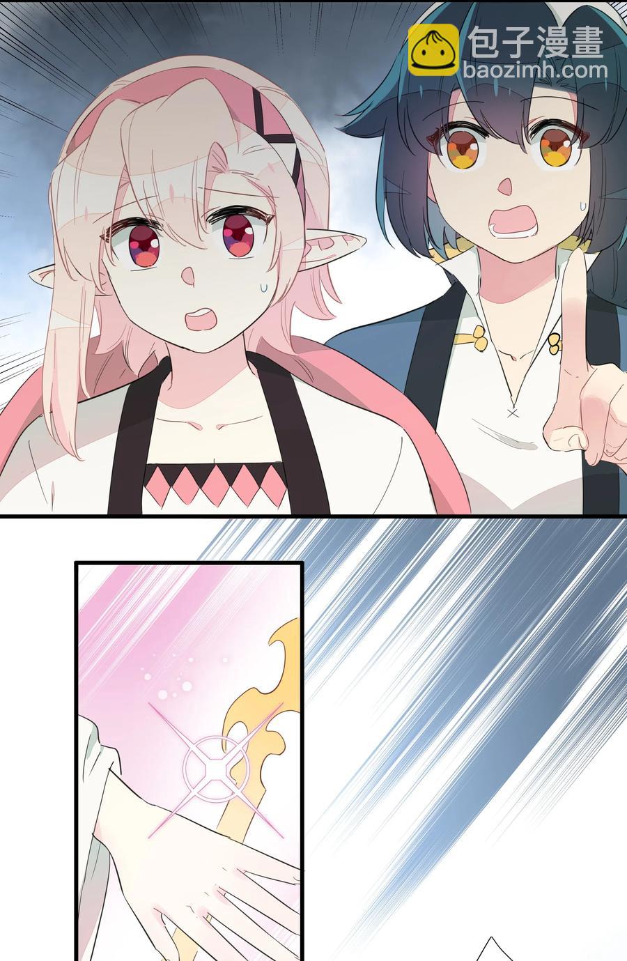 066 我们的关系-第74话