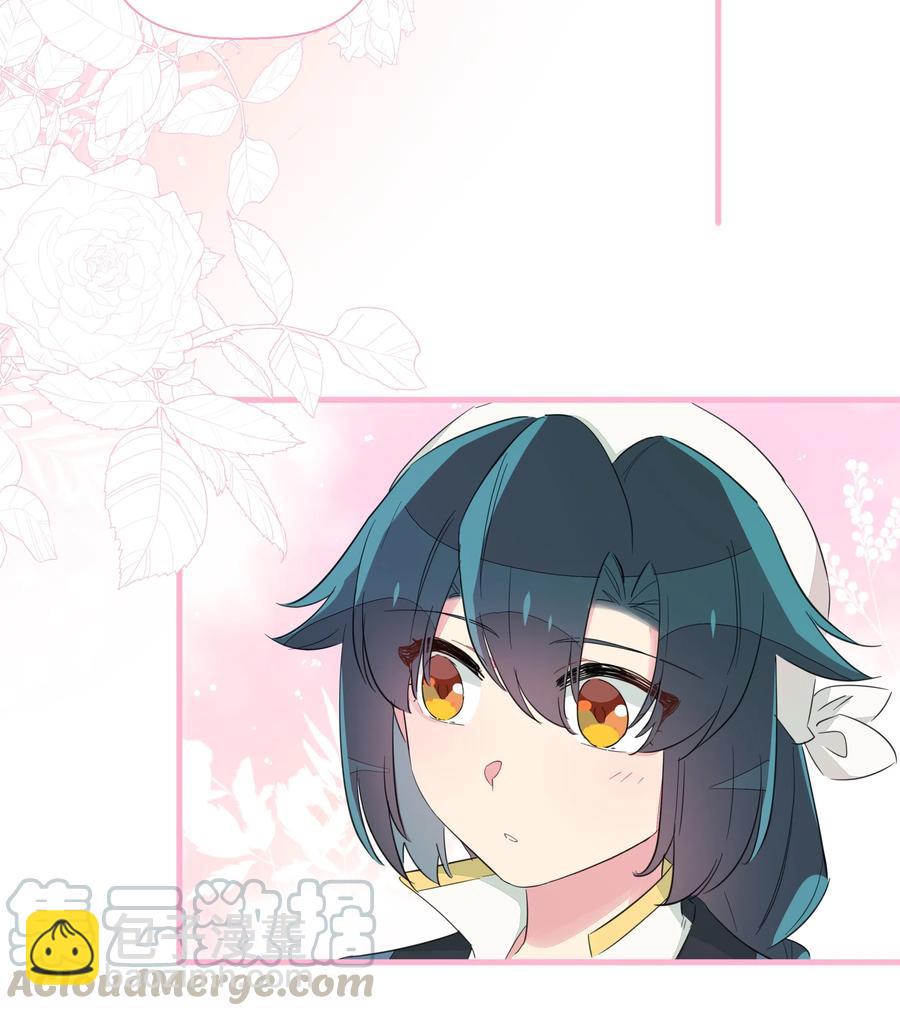 066 我们的关系-第74话