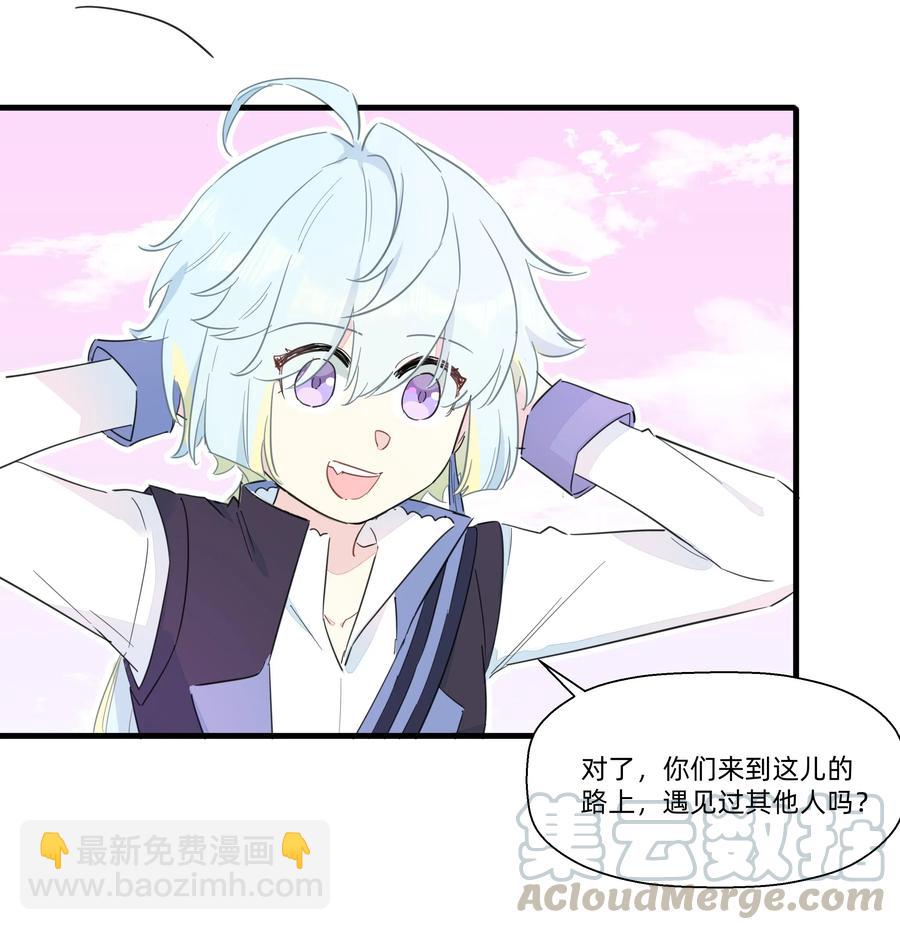 068 沙沙你吃醋了吧~-第76话