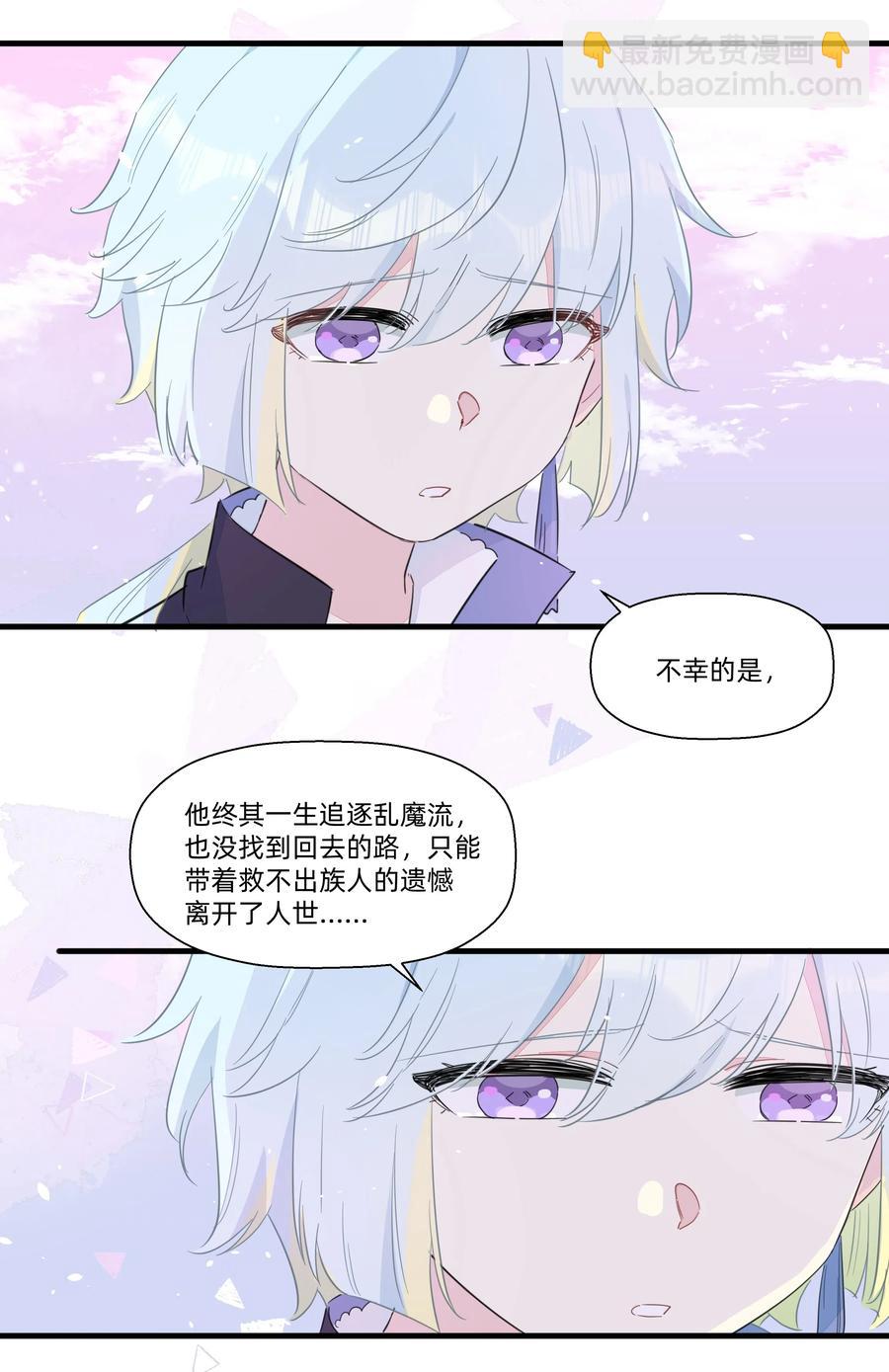 068 沙沙你吃醋了吧~-第76话