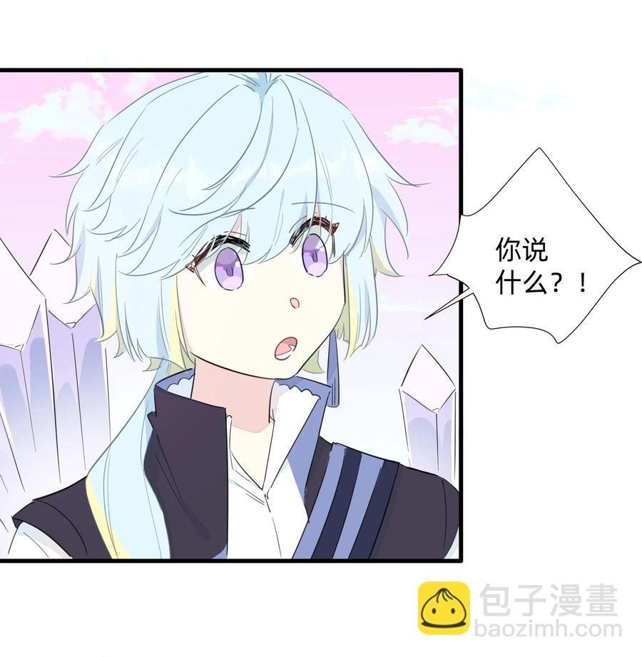 068 沙沙你吃醋了吧~-第76话