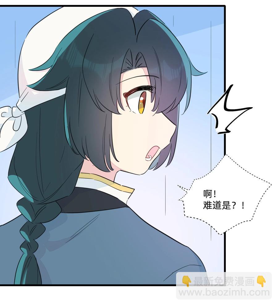 068 沙沙你吃醋了吧~-第76话