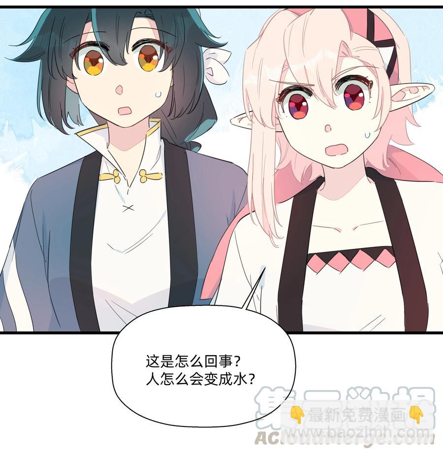 070 有我在呢~-第78话
