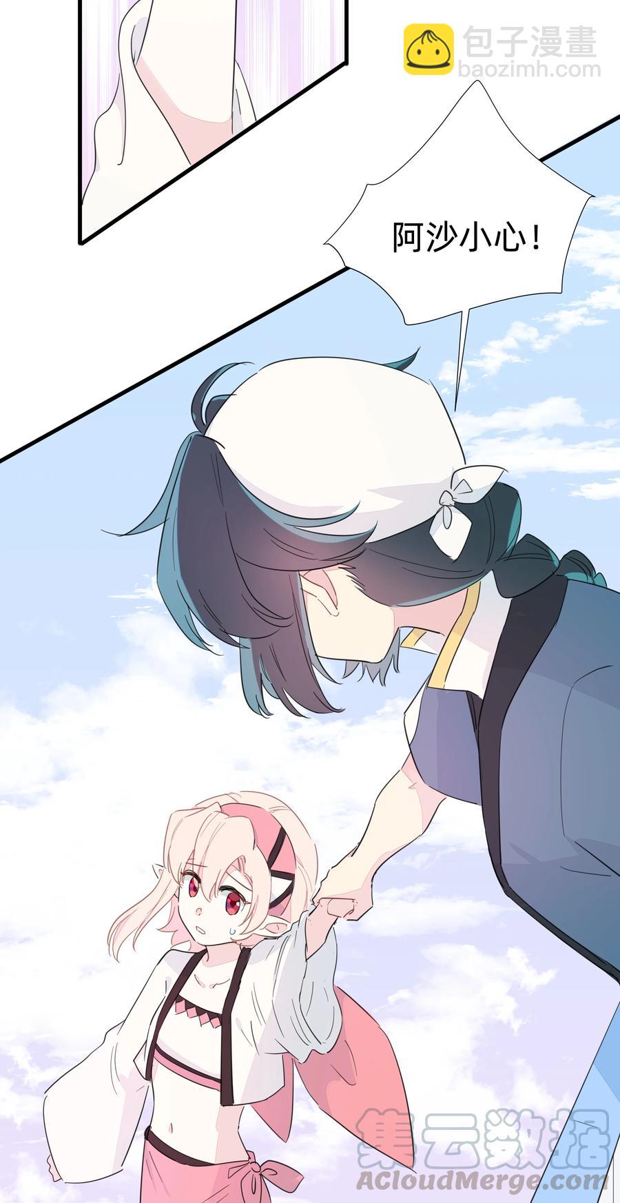 070 有我在呢~-第78话