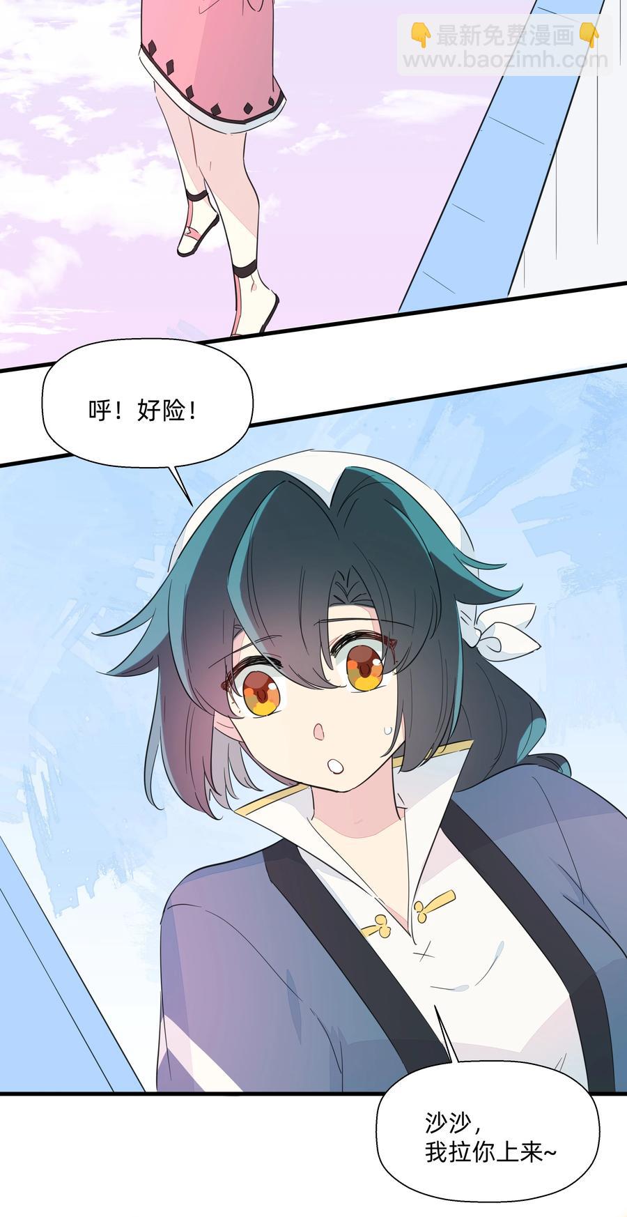 070 有我在呢~-第78话