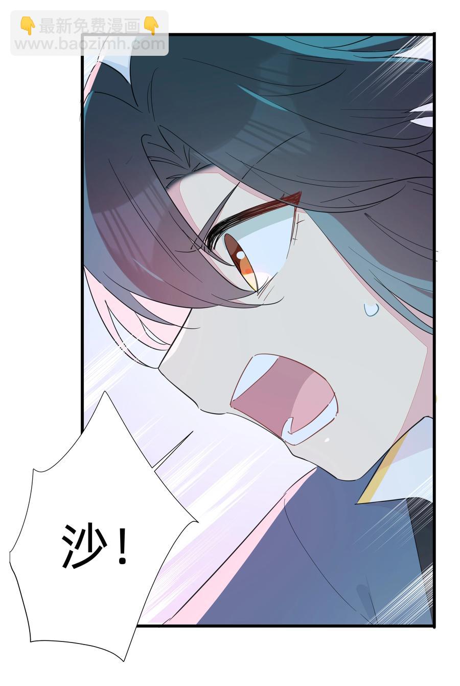 070 有我在呢~-第78话