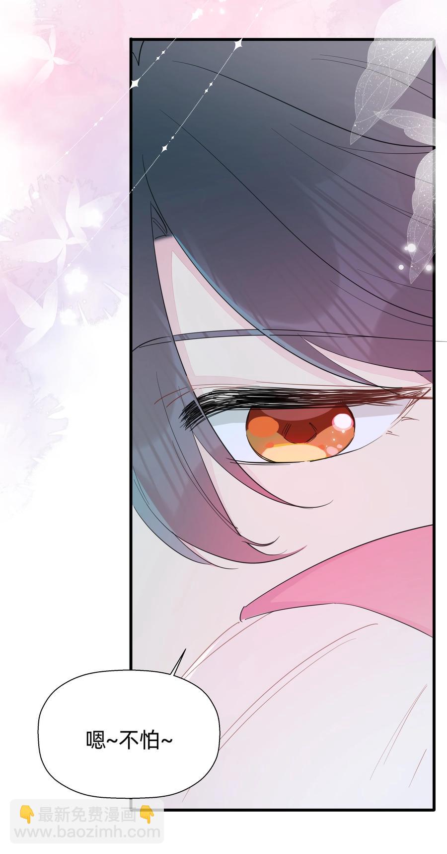 070 有我在呢~-第78话