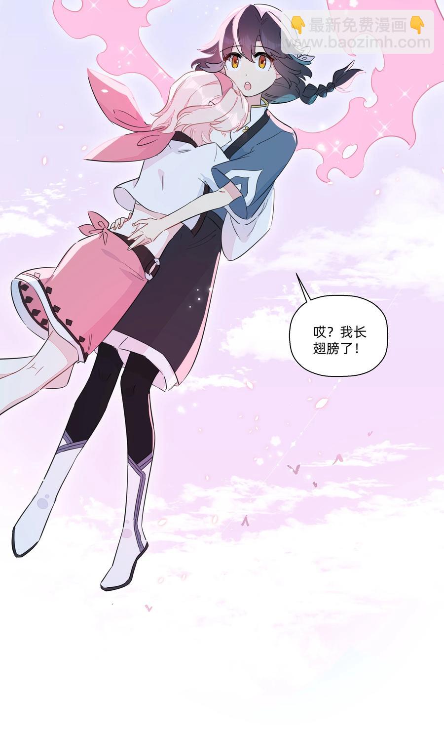 070 有我在呢~-第78话
