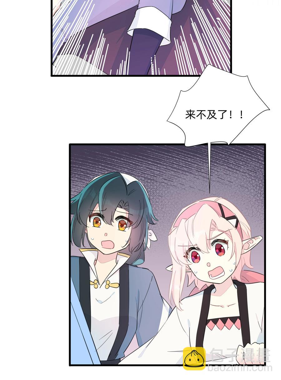 070 有我在呢~-第78话