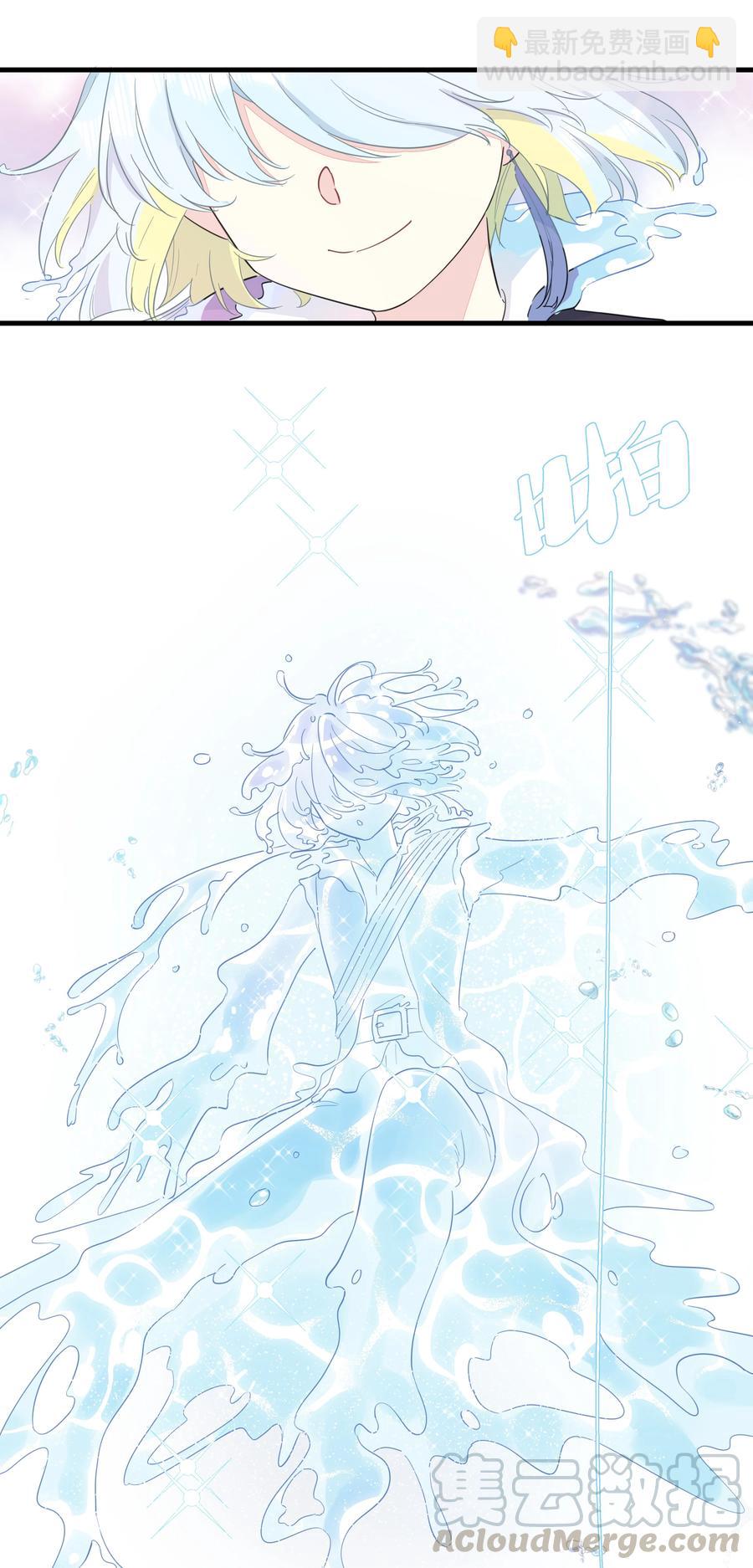 070 有我在呢~-第78话