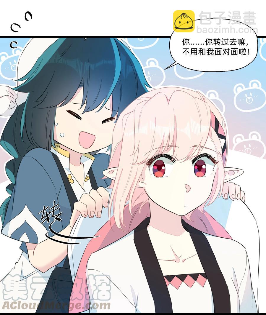 072 我有话对你说！(1/2)-第80话