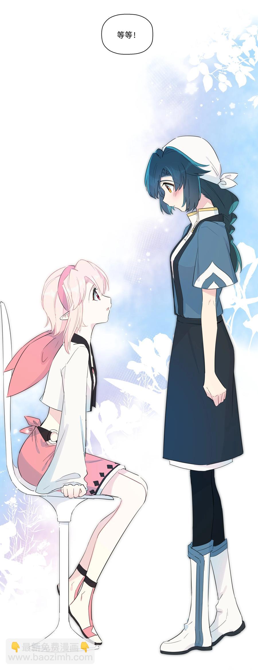 072 我有话对你说！(1/2)-第80话