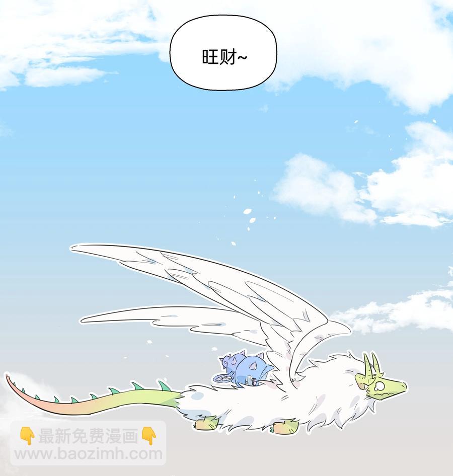 072 我有话对你说！(1/2)-第80话