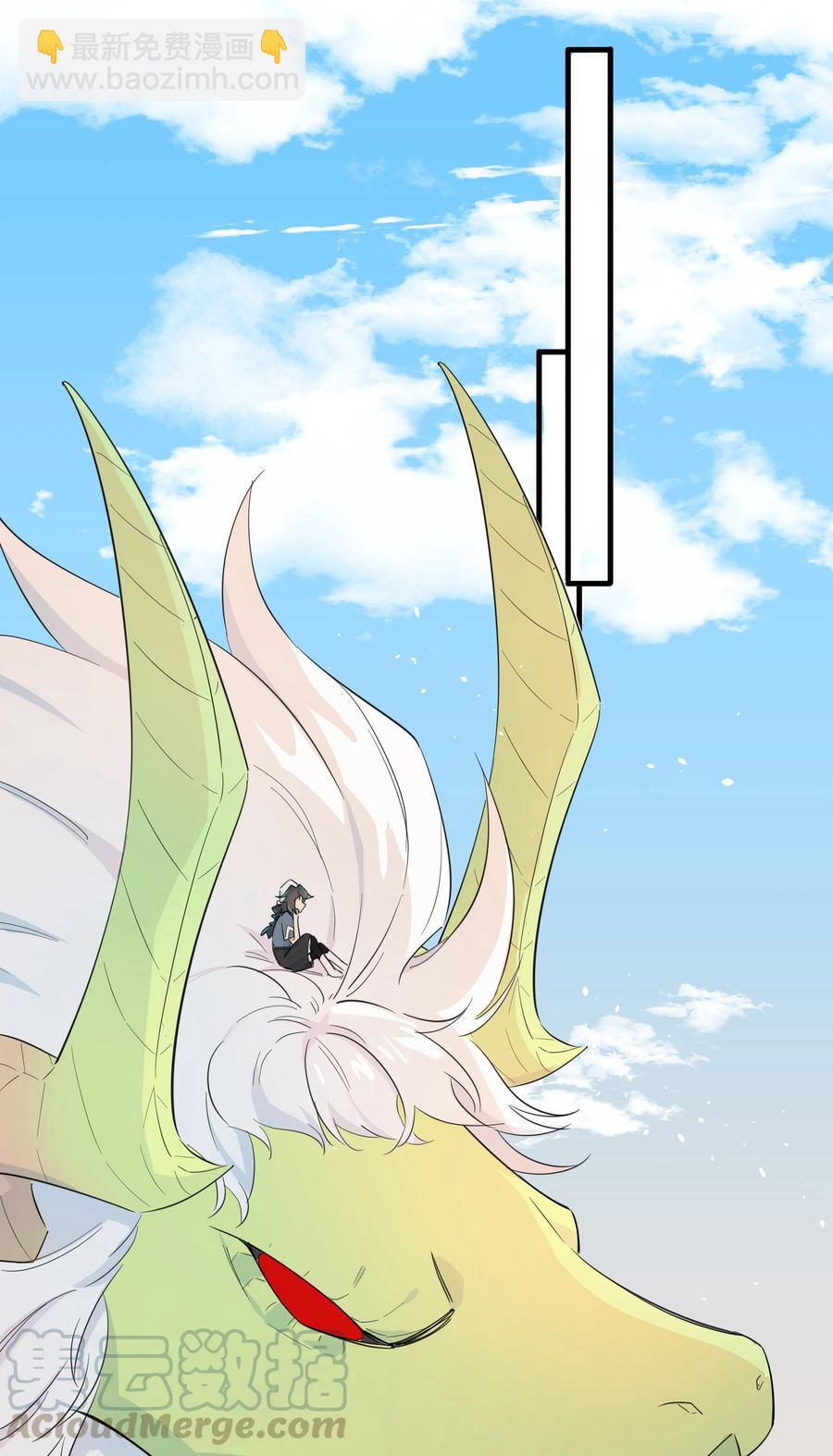 072 我有话对你说！(1/2)-第80话